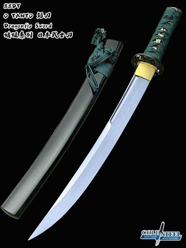 ColdSteel冷钢 88DT Dragonfly Sword 蜻蜓系列 日本武士刀 O TANTO 短刀（现货）